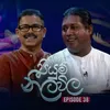 Oba Ma Hamu Una (Piyum Neela Vila)