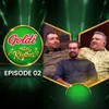 Nilupul Yuwale Rathu Thol Sangale (Goldi Taste of Rhythm)