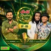 Pin Malu Wale Kusal Hami (Goldi Rhythm of Life)