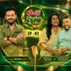 Sanda Renu Galana (Goldi Rhythm of Life)