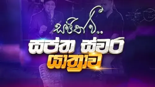 Saptha Swara Yathrawa