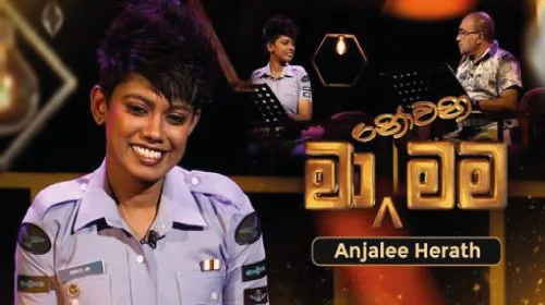 Ma Nowana Mama with Anjalee Herath