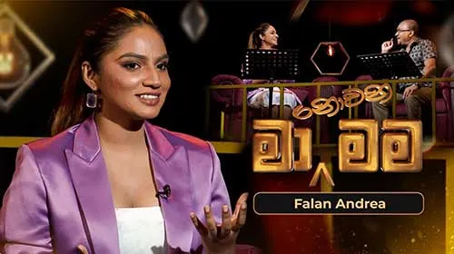 Ma Nowana Mama with Falan Andrea