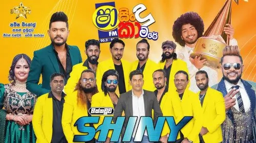 Shaa FM Sindu Kamare with Hikkaduwa Shiny (2023)