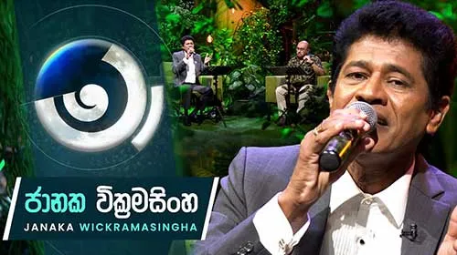 Maa with Janaka Wickramasinghe