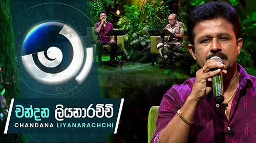 Maa with Chandana Liyanarachchi