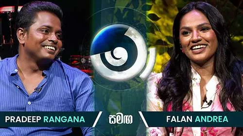 Maa with Pradeep Rangana and Falan Andrea