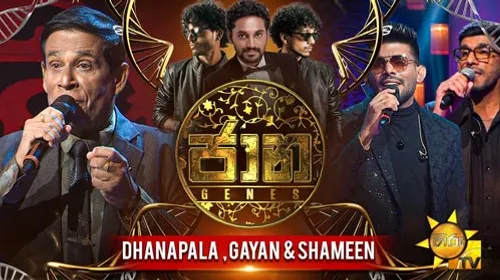 Jaana with Dhanapala Udawaththa x Gayan Udawaththa x Shameen Udawaththa