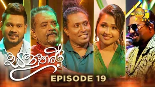 Sanuhare with Bandula Wijeweera x Saman Lenin x Amandya Uthpalie
