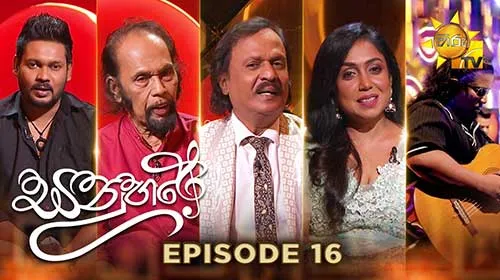 Sanuhare with Nimal Gunasekara x Kumarasiri Pathirana x Manjula Dilrukshi
