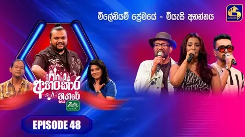 Ahankara Nagare with Billy Fernando