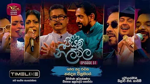 Piyum Neela Vila with Nandana Wikramage