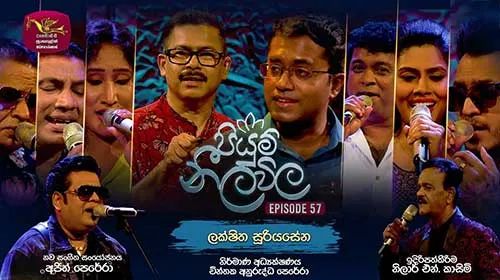 Piyum Neela Vila with Luckshitha Suriyasena