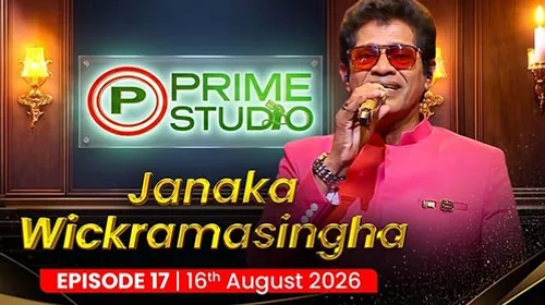 Prime Studio with Janaka Wickramasinghe