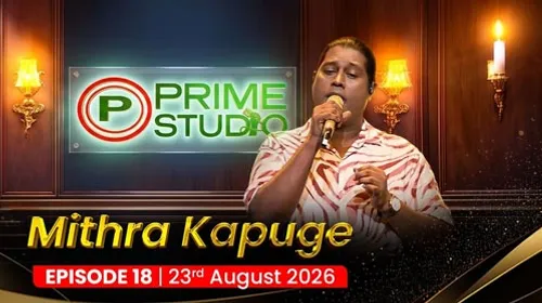 Prime Studio with Mithra Kapuge