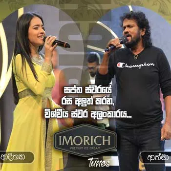 Bulleya (Imorich Tunes) cover
