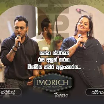Mayam Kalawe (Imorich Tunes)