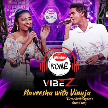 Kaavaalaa (Kome Vibez)
