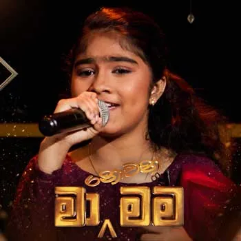 Math Mal Sena Pawe (Ma Nowana Mama) cover
