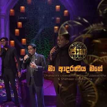 Ma Adaraneeya Mage Amma Wethatai (Jaana) cover