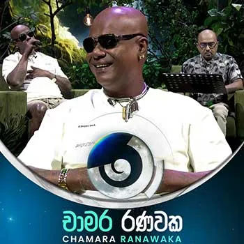 Suruwama Ayine Punchi Pale (Maa) cover