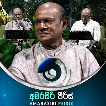 Neka Uyan (Maa) cover
