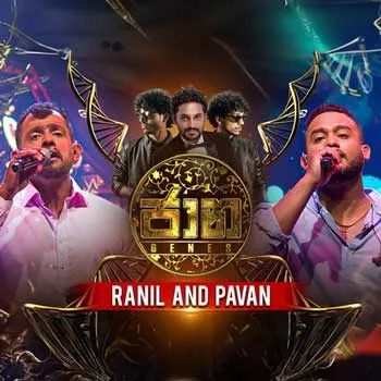 Obe Nil Nuwan (Jaana)