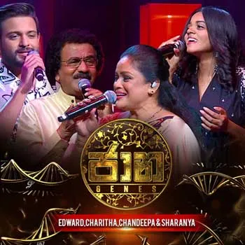 Thedini Viraja (Jaana) cover