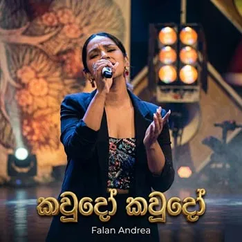 Kaudo Kaudo Ma Sewwe (Piyum Neela Vila) cover