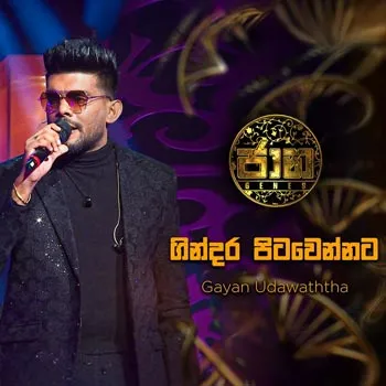 Gindara Pitavennata (Jaana) cover