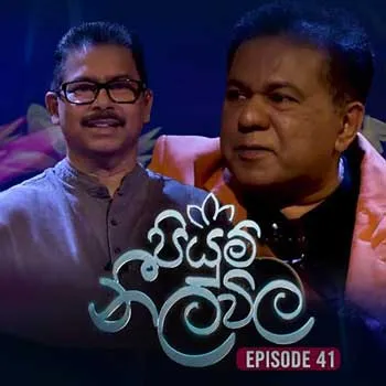 Linda Langa Sangamaya (Piyum Neela Vila) cover