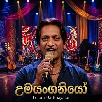 Umayanganiyo (Piyum Neela Vila) cover