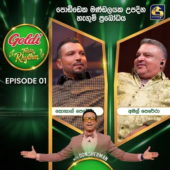 Dedena Perada Hamuwi Nododa Nobala (Goldi Taste of Rhythm) cover
