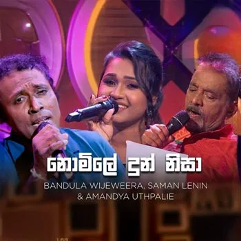 Nomile Dun Nisa (Sanuhare) cover