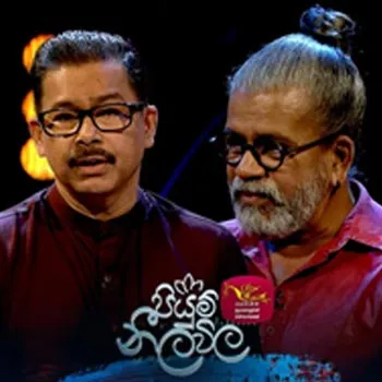 Kumaranane Nathido Danne (Piyum Neela Vila) cover